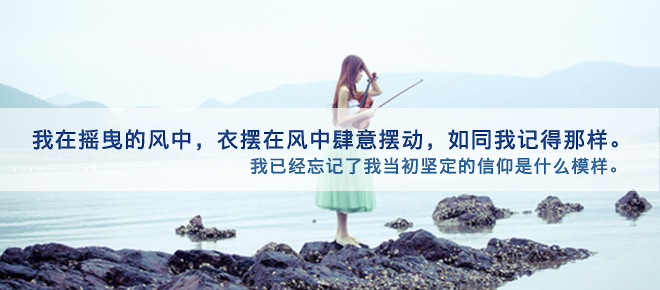 邂逅浪漫夏日